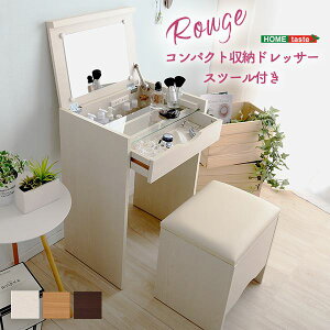 ドレッサー 椅子 白」の人気商品一覧 | 安い商品を通販サイトから探す 