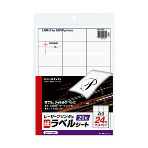 RN mN[U[v^px A4 24 35×66mm LBP-A694 1Zbgi100V[gF20V[g×5j ō̈iւ郂mN[U[x ٓIȑs\Œ]̂A4TCY2