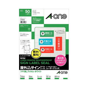 (܂Ƃ) G[ OłgTCxV[([U[v^[) ctBEzCg A4 10 100×50mm 31066 1(5V[g) y×10Zbgz  Oł􂷂v^[p