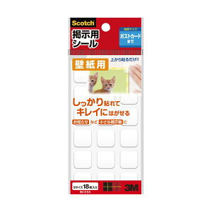 i܂Ƃ߁j 3M XRb` fpV[ ǎpSTCY 16mmp 8612SS 1pbNi18j y×30Zbgz ȒPɔ}WbNe[v ǂɂ҂ 16mmp̌fpV[A1pbN18×30Zbg