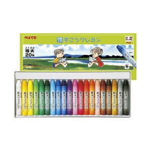 (まとめ) ぺんてる ずこうクレヨン セット PTCG1-20【×3セット】 塗り面も簡単 太くて直径11mmの軸で楽々塗れる ペンテルの極太クレヨンセット PTCG1-20【×3セット】