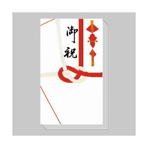 赤城 紅白7本 御祝金封 K1631セット(50枚:5枚×10パック) おめでたいシーンにぴったり 華やかなお祝いのし袋セット 赤城の紅白7本が輝く御祝金封、K1631セットが50枚、5枚×10パックでお届け
