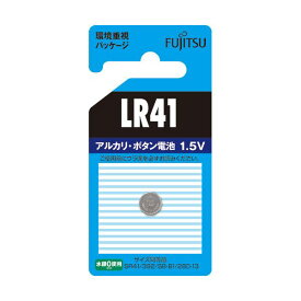 （まとめ）FDK 富士通 アルカリボタン電池1.5V LR41C（B）N 1個 【×50セット】 小型機器のパートナー FDK 富士通の1.5V LR41C（B）Nアルカリボタン電池、時計やカメラ、電卓、電子手帳に最適 50個セットでお得にGET