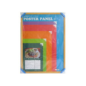 k ؐ z l ݂̂ ؐ|X^[pl |X^[pl B1TCY 728×1030mm i` z t[ R̉ؐ|X^[pl B1TCYi728×1030mmj- S S PET