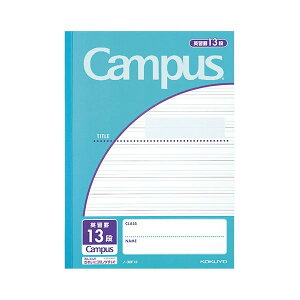 コクヨ キャンパスノート(用途別) セミB5 英習罫13段 3.5mm罫 30枚 緑 ノ-30F13 1セット(120冊) 見やすくてスッキリしたデザインの表紙で、一目で罫線の内容がわかる 使いやすいセミB5サイズで、英