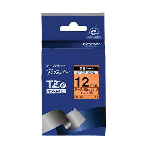 (�܂Ƃ�) �u���U�[ �s�[�^�b�` TZe�e�[�v(�u���J���[) 12mm �u���I�����W/������ TZE-B31 1�� �y×3�Z�b�g�z �����t�B�����ŕ\�ʂ����A���C�ɂ������͏����� �����̑ϋv�� �u���U�[ �s�[�^�b�` T
