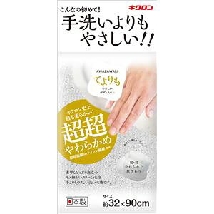 k60gl {fB^I CObY 32cm p[zCg { Y LN AWAZAWARI Ă  C  Y{fB[^IŐSn悢oX^C EHbV^I60gA