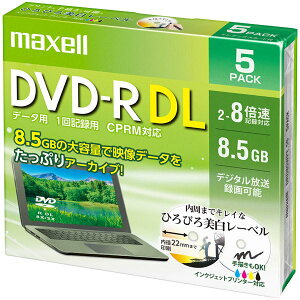 Maxell f[^p DVD-R DL 8.5GB 8{ v^uzCg 5pbN1vP[X DRD85WPE.5S  e8.5GBMaxell DVD-R DL 8{Ńf[^ZԂŏ߂ v^uzCgdグ