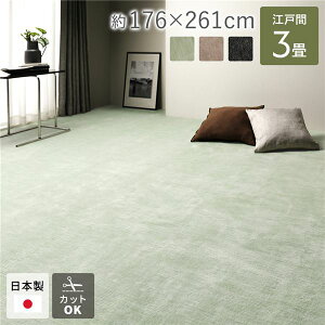 O }bg O~ ]ˊ3 176×261cm O[ { Y t[Jbg zbgJ[ybgΉ g[Ή  ybgƋɒg߂ȂA{̏g[ΉJbgpCO