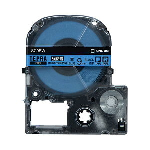 (�܂Ƃ�) �L���O�W�� �e�v�� PRO �e�[�v�J�[�g���b�W ���S�� 9mm �^������ SC9BW 1�� �y×10�Z�b�g�z ���͂ȔS���͂ŁA�������ʂŊ��􂷂� 9mm���̐^�������e�[�v�J�[�g���b�W ���x�����C