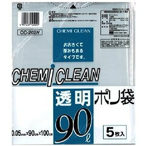 【45個セット】 ゴミ袋/ポリ袋 【90L 5枚入】 無色透明タイプ 〔整理整頓 掃除用品 片付け〕 超大容量 大型 の透明ポリ袋45個セット 整理整頓や掃除に最適 90Lのビニール袋5枚入り ゴミ袋とし