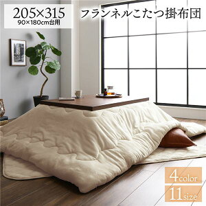 zc 205×315cm ` x[W tl n o[Vu R  hL | h zbgJ[ybg rO ɂ}CNt@Co[fނ̂zc TCY