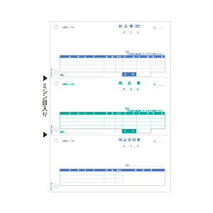 (まとめ)ヒサゴ 納品書(控+納+受) A4タテ3面 GB1159 1箱(500枚)【×3セット】 ビジネスの効率化をサポート 便利なヒサゴのコンピュータ帳票セット 納品書・控え・受領書が一括で作成できるA4タ