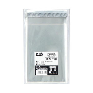 i܂Ƃ߁j TANOSEE OPP t^Ee[vt͂p 110×160+40mm 1Zbgi1000F100×10pbNj y×5Zbgz ɂ܂ƂȂ Ódh~H̃A~e[vt ֗ȃt^Ee[v