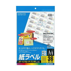 (܂Ƃ) RN J[[U[J[Rs[p x A4 36 25.4×45.7mm LBP-FOP871N 1(20V[g) y×3Zbgz PAdオ J[[U[J[Rs[pxA4 36