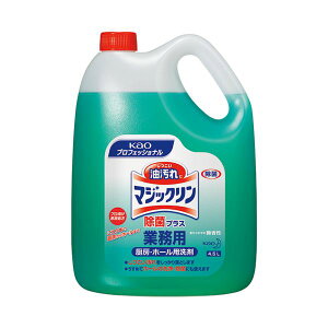 花王 マジックリン 業務用 除菌 4.5L 華麗なる花の力、驚異の除菌パワー プロ仕様マジックリン4.5L、華王の極上除菌液