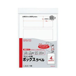 (まとめ)コクヨ プリンタ用ボックスラベル A44面カット(A4ファイルボックス-FS背幅7.5cm用)L-BL60 1セット(50枚:10枚×5パック)【×3セット】 整理整頓の達人への贈り物 コクヨのA4ファイル