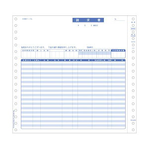 ヒサゴ 請求書 インボイス対応9_1/2×9インチ 2P BP002 1箱(500組) 税率軽減に対応した便利な請求書 ヒサゴが提案するインボイス対応の9_1/2×9インチ2P BP002 1箱(500組)