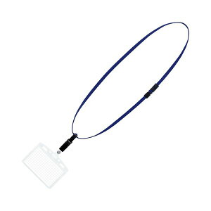 コクヨ 吊り下げ名札セット(2WAYタイプ・ソフトケース・チャック式)(アイドプラス) 名刺・IDカード用 青 ナフ-SD180B 1セット(10個) 便利な2WAYタイプの名札 タッグとしても使える アイドプラスの