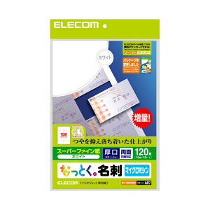 �i�܂Ƃ߁j �Ȃ��Ƃ����h�X�[�p�[�t�@�C���p�� �}�C�N���~�V���^�C�v A4 10�� �z���C�g ���� ���h�T�C�Y MT-HMN2WN1��(12�V�[�g) �y×10�Z�b�g�z �� �摜����ɂ��œK ���ʃ}�b�g���̖��h�J�[ �G