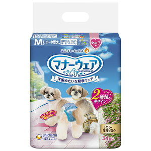 (܂Ƃ߁j}i[EFA ̎qp MTCY `^p x[W`FbNEfj 34 iybgpi)y×8Zbgz 炵_ ̎qɂ҂MTCY}i[EFA `^