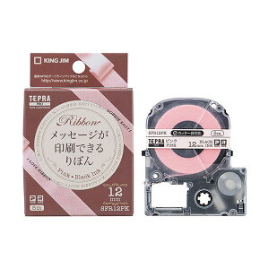(�܂Ƃ�) �L���O�W�� �e�v�� PRO �e�[�v�J�[�g���b�W ��ڂ� 12mm �s���N�^������ SFR12PK 1�� �y×20�Z�b�g�z �N�₩�ȃs���N�ƍ��̕����ōʂ�A�e�v�� PRO 12mm�e�[�v�J�[�g���b�W ���x�����C�^�[