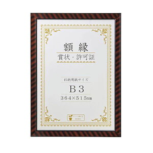 (܂Ƃ) CI ܏z bN B3 560×409mm R-B3N 1 y×5Zbgz Ph_]Åz ܏E؂ɑAF̃bNt[ B3̌ւ荂560×409mm ꖇ