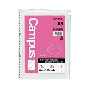 i܂Ƃ߁jRN [Y[tp`bN|PbgB5 26 ی m-884 1Zbgi5jy×10Zbgz LpX[Y[tƑQ vgꎞۊǂ֗ȃ`bN|Pb