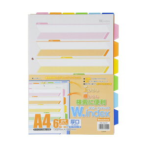 (܂Ƃ) r[g _uECfbNX A4^e 2 6R+ IDX-A4-6Y 1g y×30Zbgz t@C̉l pCvt@C֘Api̊v JCfbNXŐob` r[