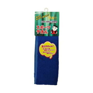 (まとめ)三重化学工業 ミエローブ 竹糸くんスポーツタオル ネイビー NO.TK13-NA 1枚【×20セット】 涼しさ満点のレーヨン素材タオル、竹糸くんスポーツタオルがおすすめ ネイビーカラーでス