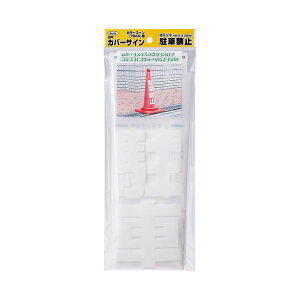 i܂Ƃ߁j ACebN Jo[TC ԋ֎~ KPE580-1y×10Zbgz ACebN̍ŐVAJo[TCi ԃguh~ňSESȊ ڗŔŌʓIȌx