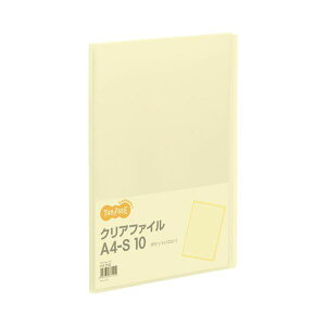 TANOSEE クリアファイル A4タテ 10ポケット 背幅8mm イエロー 1セット(80冊) 黄 両面印刷に最適 便利な台紙なしタイプ TANOSEE クリアファイル A4タテ 10ポケット 背幅8mm イエロー 1セット(80冊)
