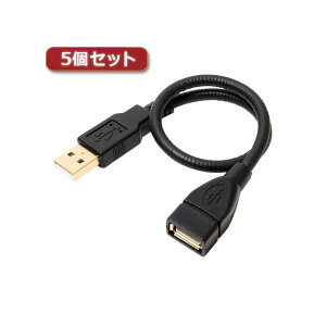5Zbg MCO O[XlbNUSBP[u z ubN 0.3m USB-EX23BKX5  ݂ɋȂUSBP[u z USB|[gŒł֗5Zbg ubNJ[ŃX^CbV0.
