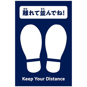 (܂Ƃ) tbg}[NV[ yEOz 200×300mm { Y L[vfBX^X kX t l y×10Zbgz Op ^V[ŃL[vfBX^X ՂcĈS