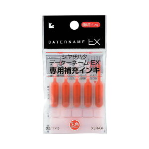 (܂Ƃ) V`n^ XX^p[ [CLJ[gbW 痿n f[^[l[EXp F XLR-GL-OR 1pbNi5{j y×30Zbgz V`n^ XX^p[p̊痿n[CLJ[g
