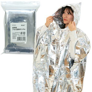 (܂Ƃ) p A~h|`/hЃObY yt[htz 1000×1200mm y RpNg [ y×10Zbgz y₩ȒgAA~V[g̔p A~|`i 펞