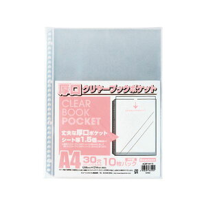 i܂Ƃ߁j r[gWp N[ubN|Pbg A4 10y×50Zbgz ٓIȗe A4TCY̌NA|PbgA]1.5{̐ [  50Zbg10Ar[g