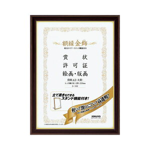 (܂Ƃ) RN z() yʃ^CvEX^ht A3() J-522 1 y×10Zbgz Ph̏؁AؗȂz̒ A3TCY̋yʃ^CvAX^htz TȂiA