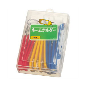 i܂Ƃ߁j CI l[z_[ FCS-M08 1i15j y×5Zbgz ⏬̊ǗJt Ăl[z_[ g蔲QŌ₷AItBXw