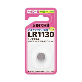 （まとめ）マクセル アルカリボタン電池 LR1130.1BS【×30セット】 パワフルなエネルギーを持つ、マクセルのアルカリボタン電池 LR1130.1BSが30セットでお得に手に入る