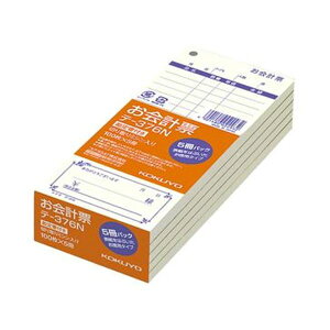 (まとめ)コクヨ お会計票(勘定書付)177×75mm 単票 100枚 テ-376N 1セット(20冊:5冊×4パック)【×5セット】 便利な単票タイプのお会計用紙 ホールと厨房が近いお店に最適 コクヨのお会計