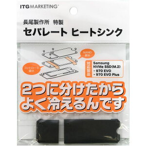 �T���X�� SamsungSSD�I�v�V����:�Z�p���[�g�q�[�g�V���N SMOP-SHS �M�𕪎U������ʔ� �P�i ��q�[�g�V���N SMOP-SHS