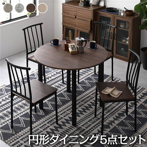 y_CjO Zbg 5_ ~` (ی^ Eh) e[u  90cm `FA (CX ֎q) 4r uE×ubNz Vv _ Be[W g AeB[N ؐ  X`[ fUC