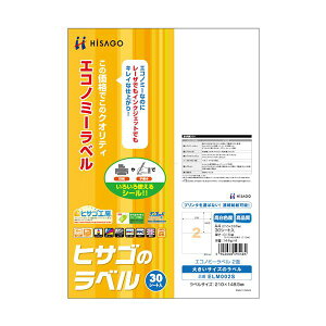 (�܂Ƃ�) �q�T�S �G�R�m�~�[���x�� A4 2��210×148.5mm ELM002S 1��(30�V�[�g) �y×10�Z�b�g�z �q�T�S�̃G�R�m�~�[���x���́A�g�����蔲�Q�֗̕��ȃ��x���ł� ��e�ʂ�10�Z�b�g�ł�����GET �I�t�B�X��