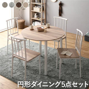 y_CjO Zbg 5_ ~` (ی^ Eh) e[u  90cm `FA (CX ֎q) 4r i`×zCgz Vv _ k ؐ  X`[ fUC 4l| qlgi  