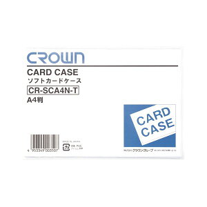 �i�܂Ƃ߁j �N���E�� �\�t�g�J�[�h�P�[�X ����r�� A4�y×50�Z�b�g�z �_��Ŏ��o���₷���t���L�V�u���^�C�v �ꎞ�I�ȏ��ޕۊǂ╔�����Ƃ̐����ɍœK�ȁA�N���E���̃\�t�g�J�[�h�P�[