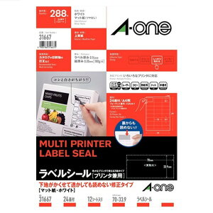 �i�܂Ƃ߁j �G�[���� ���x���V�[�� �v�����^���p ���C�� 24�� 12���� ���n���������ē������Ă��ǂ߂Ȃ��C���^�C�v �y×5�Z�b�g�z �I�ׂ�5�̃^�C�v�ŁA�p�r�ɍ��킹�Ďg���������� ����