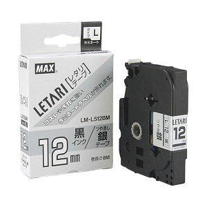 �}�b�N�X ���~�l�[�g�e�[�v 12mm��×8m�� ����� ��(������) L M-L512BM 1�Z�b�g(5��) �������̖��͂��ɂ߂��A12mm��×8m���̃��~�l�[�g�e�[�v ���������ۗ����A���i���Ȏd�オ������� �ϋv