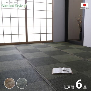  a J[ybg  ]ˊ6 261×352cm ubN h R  hL { Y s O ~  amɂ҂ KȏɍL鎩R̂₷炬 i`Ȃ