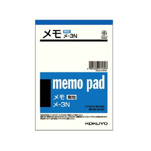 (まとめ) コクヨ メモ 150×106mm メ-3 1セット(10冊) 【×3セット】 あらゆる場面で活躍する 便利なメモパッドセット 大量のメモが手軽に コクヨのメモパッド150×106mm 10冊セット×3
